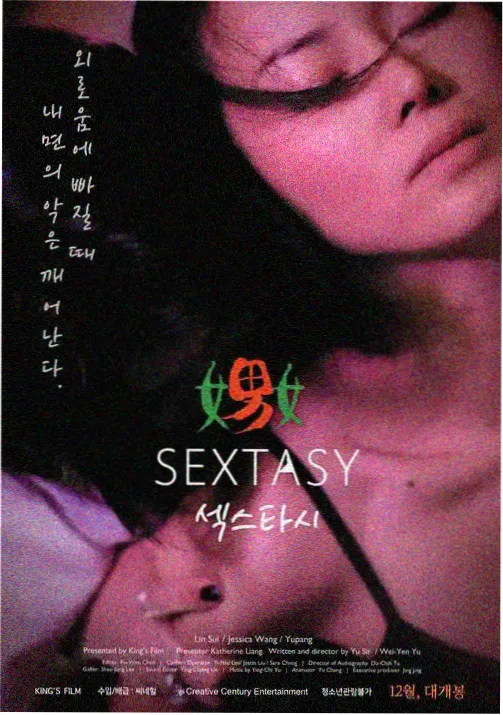 青涩初恋番剧